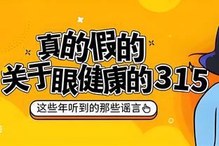 开云官网入口登录手机版截图4